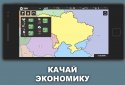 Симулятор Украины screenshot 3