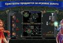 Последний Предел MMORPG screenshot 3