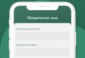 ФССП screenshot 3