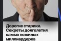 MediaUp: новости без шума screenshot 3