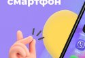 Rocket Лончер screenshot 1