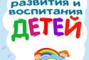 Аудиосказки  screenshot 1