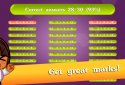 Математические игры - Таблица умножения (PRO) screenshot 8