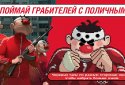 Майор Гром: погоня screenshot 3
