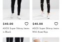 ASOS screenshot 3