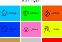 SKY - Медитация и Сон screenshot 4