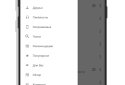 Moosic - Музыка ВКонтакте screenshot 3
