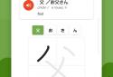 HeyJapan screenshot 6