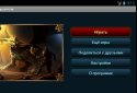 Разрушители screenshot 8