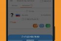 SMS-Activate screenshot 5
