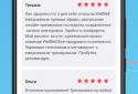Wellbell — фитнес дома screenshot 5