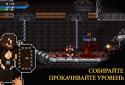 Soul essence screenshot 4