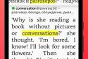 2Books screenshot 2