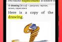 2Books screenshot 5