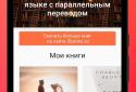 2Books screenshot 7