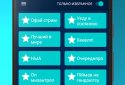 Papich Soundboard 2021 screenshot 2