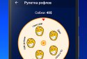 Papich Soundboard 2021 screenshot 3