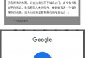 Free Translate  screenshot 3