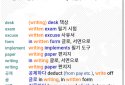 Free Translate  screenshot 5