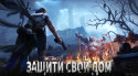 Doomsday: Last Survivors screenshot 1