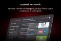 ТТК ТВ screenshot 4