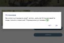 ForBlitz screenshot 9