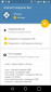 Remote Bot для Telegram screenshot 1