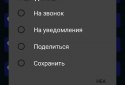 Глад Валакас - пожилые фразы screenshot 4