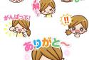 Honorific Bear Stickers screenshot 4