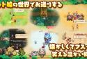 Сказки хранителей screenshot 5
