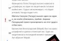 FootKing - Футбольный менеджер screenshot 3