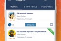JR: изучаем Java screenshot 2
