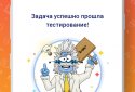 JR: изучаем Java screenshot 4