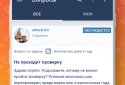 JR: изучаем Java screenshot 7