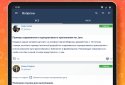 JR: изучаем Java screenshot 9