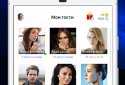 Мои гости - Активность на странице Вк screenshot 2