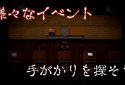 Красный Реквием screenshot 2