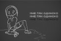 СПАМ [ новелла ] screenshot 5