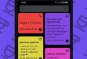 Блокнот: заметки и задачи screenshot 1