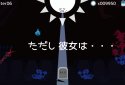 Sun and dark girl screenshot 8