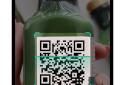 QR Generator Pro  screenshot 8
