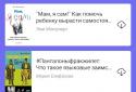 Я читаю screenshot 1