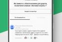 Официальные Тесты ПДД Украины screenshot 5