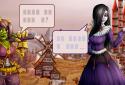 Текстовые Квесты - играй и пиши! screenshot 6