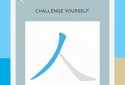 Chineasy — учить китайский легко screenshot 5