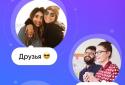 TenChat – больше, чем соцсеть screenshot 1