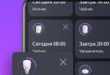 Дом с Алисой screenshot 5
