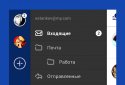 Fly — Email App For All Mail screenshot 2