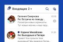 Fly — Email App For All Mail screenshot 3