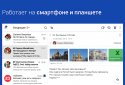 Fly — Email App For All Mail screenshot 6